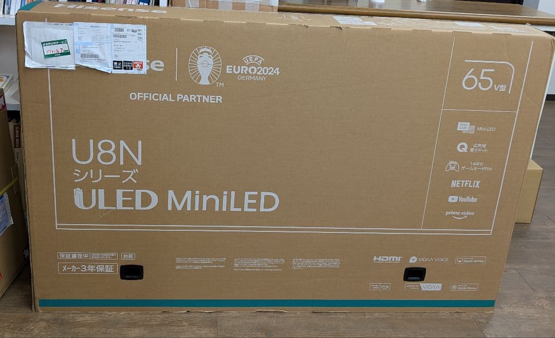 ハイセンス 液晶テレビ U8Nシリーズ 75V型 /75U8N