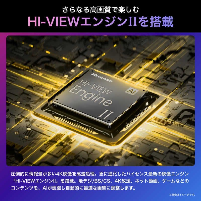 ハイセンス 液晶テレビ U8Nシリーズ 75V型 /75U8N