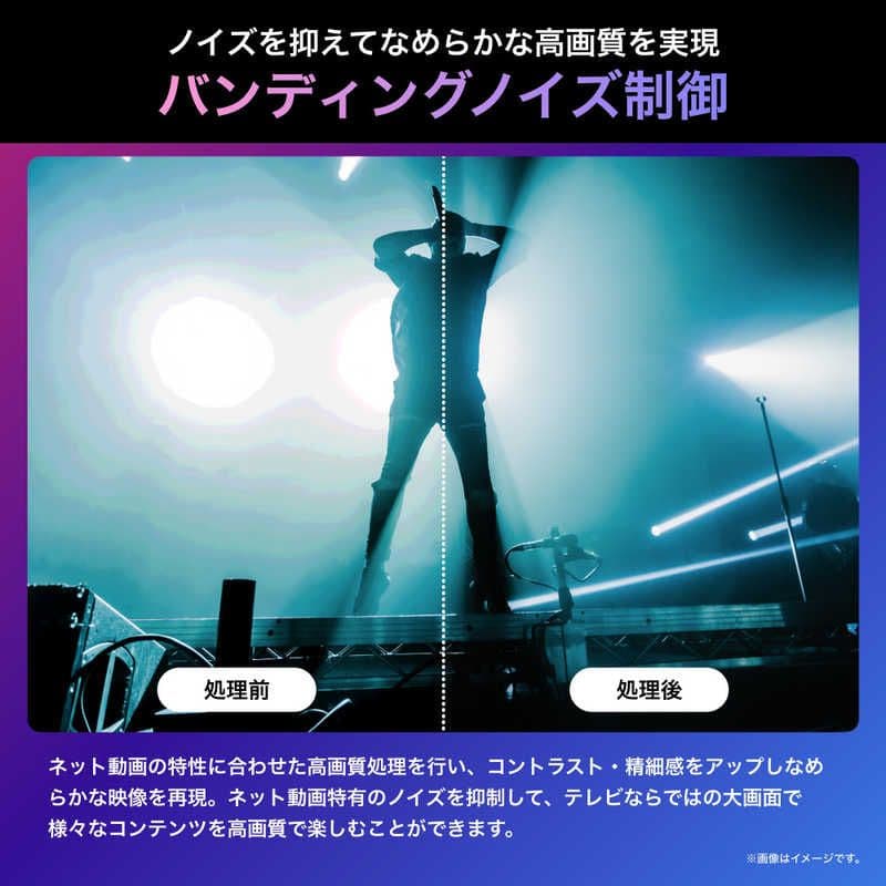 ハイセンス 液晶テレビ U8Nシリーズ 75V型 /75U8N