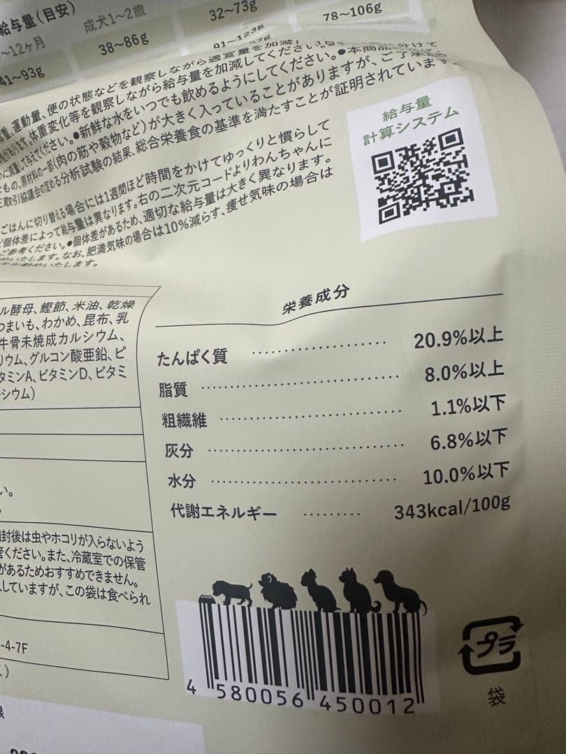 A*C様 このこのごはん ドッグフード 1kg×5袋セット