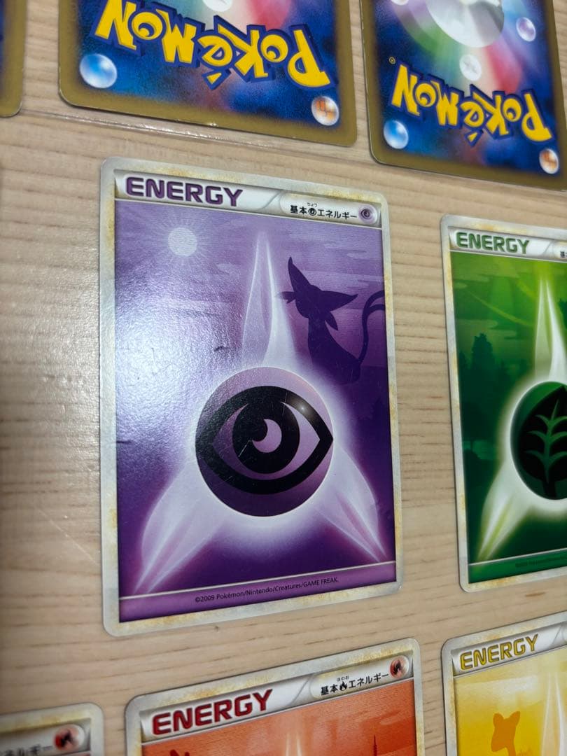 ポケモンカード レジェンド エネルギー