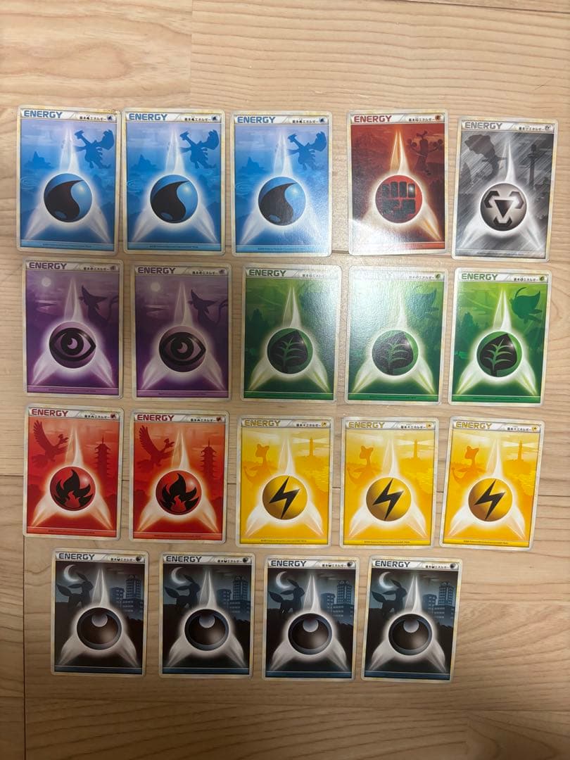 ポケモンカード レジェンド エネルギー