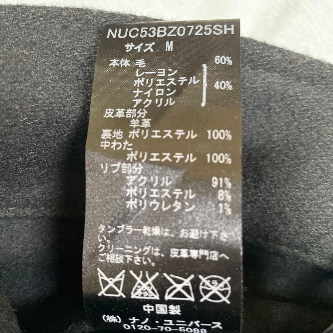 ナノユニバース 袖レザー メルトンスタジャン サイズＭ 黒