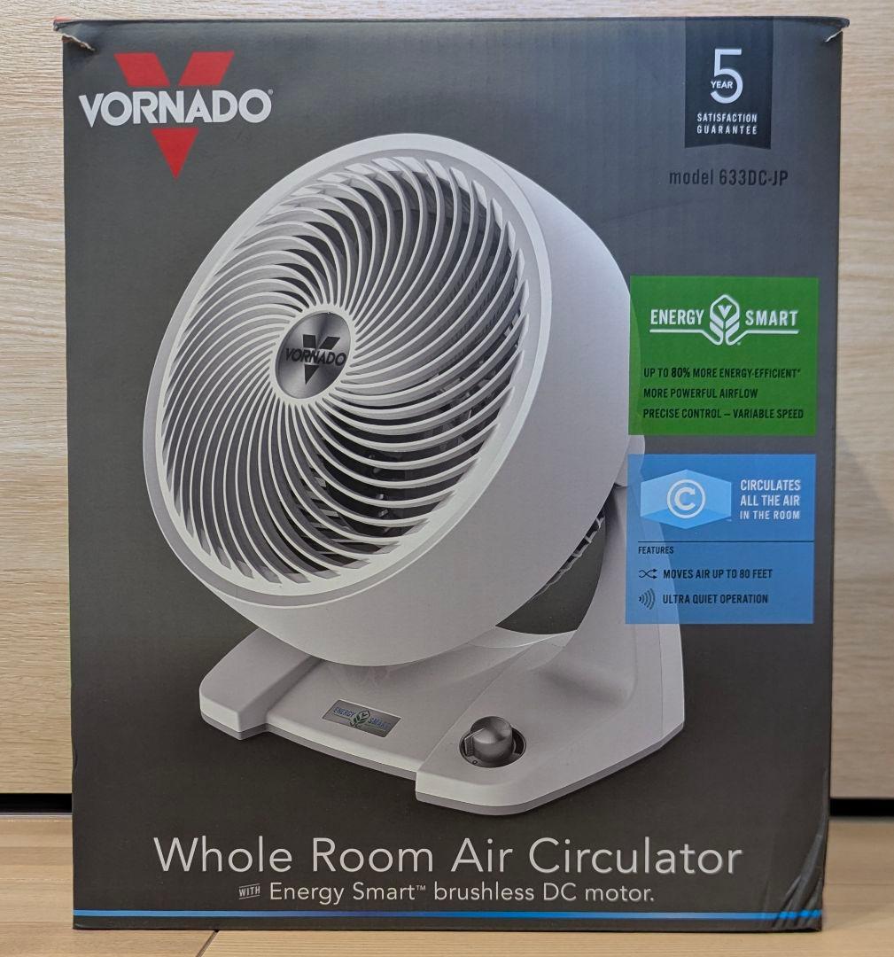 ボルネード サーキュレーター 633DC-JP