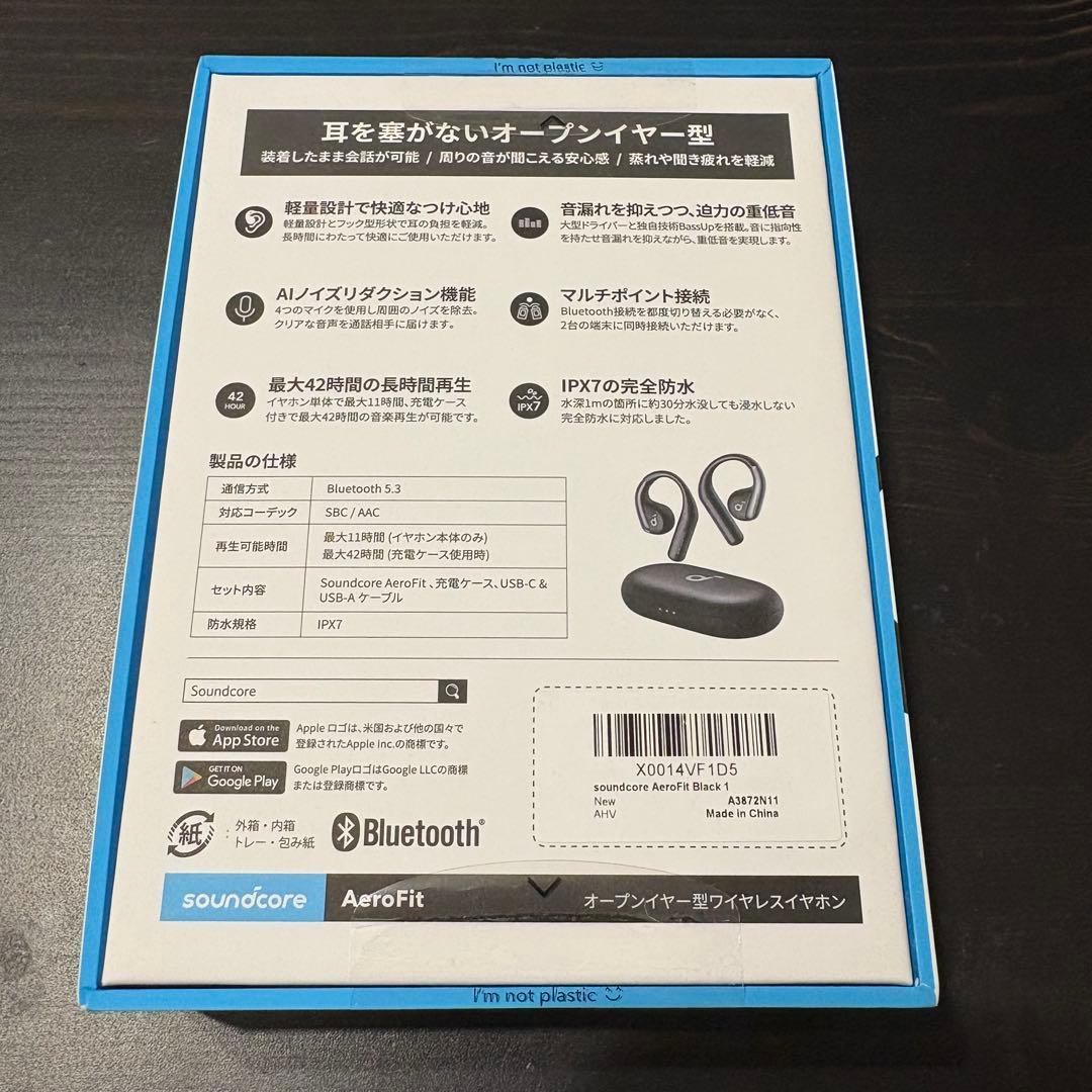 専用✨極美品✨Anker Soundcore AeroFit ワイヤレスイヤホン