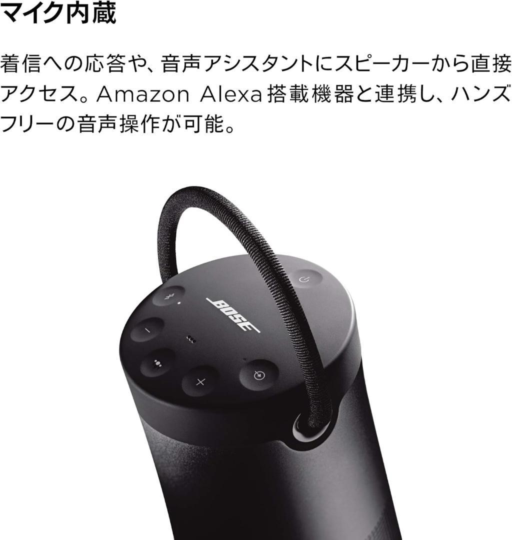 新品 BOSEスピーカー SOUNDLINK REVOLVE+ II ブラック