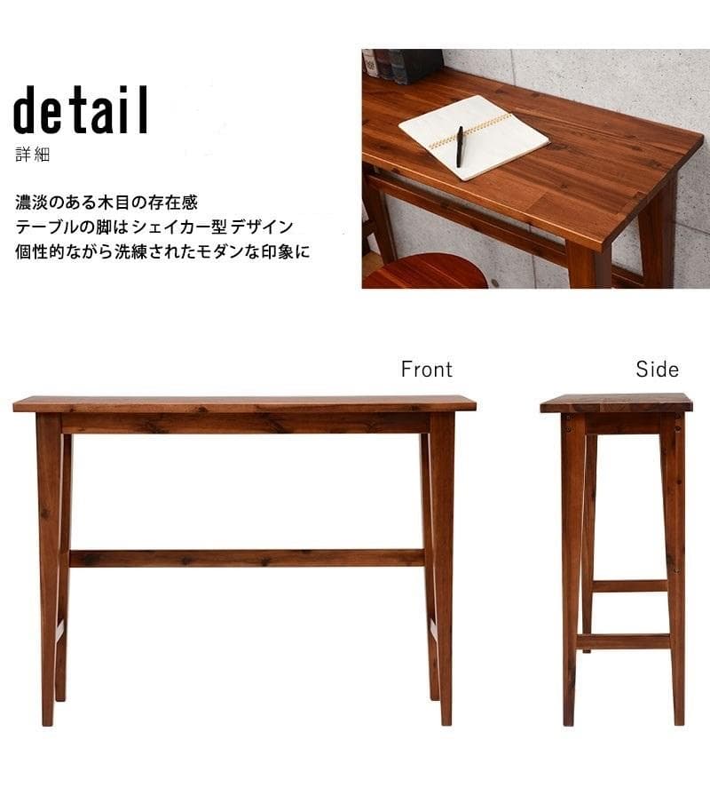 アウトレット【限定品・新品】おしゃれ天然木【アカシア】コンソールテーブル