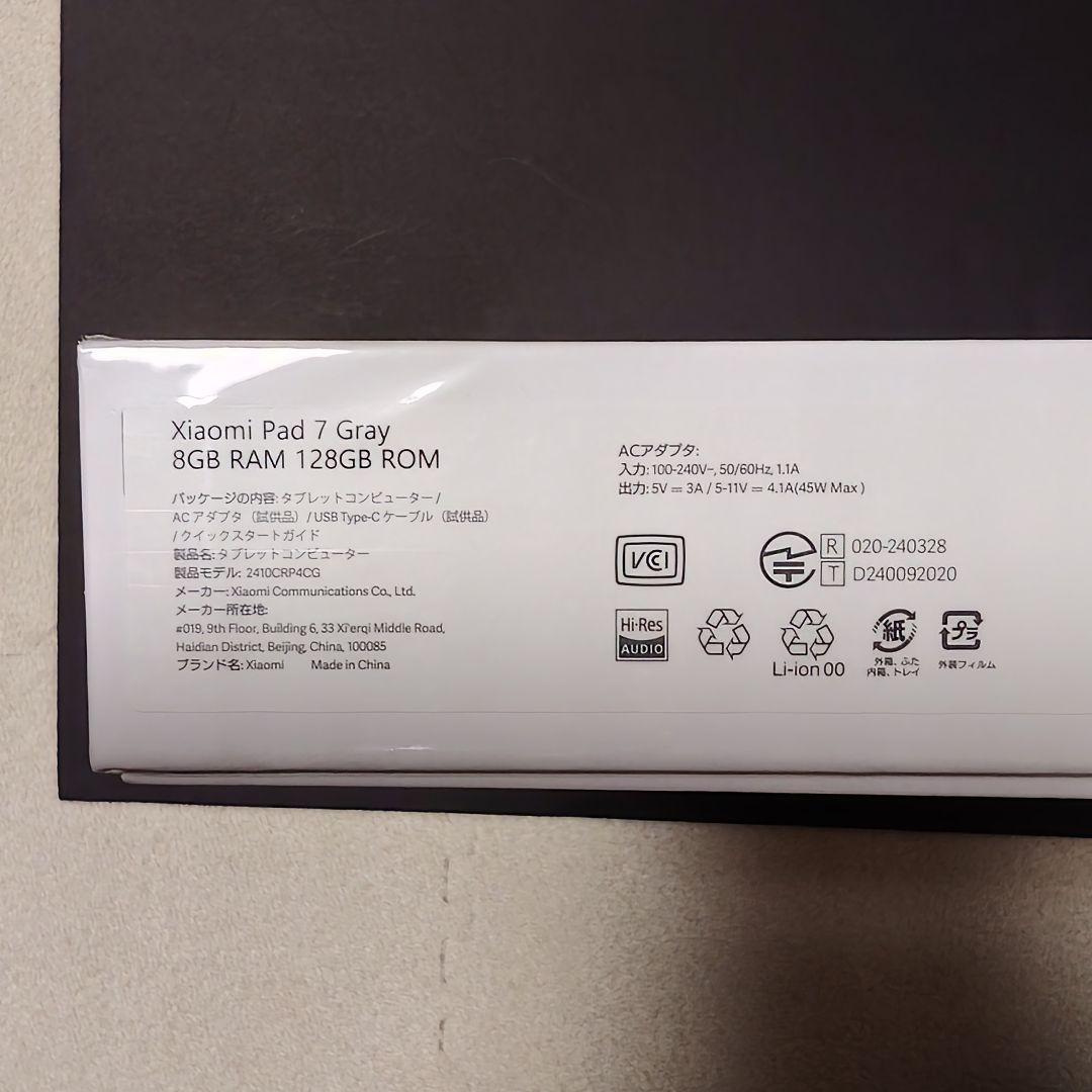 Xiaomi Pad 7 8GB+128GB バッテリー健康度100%
