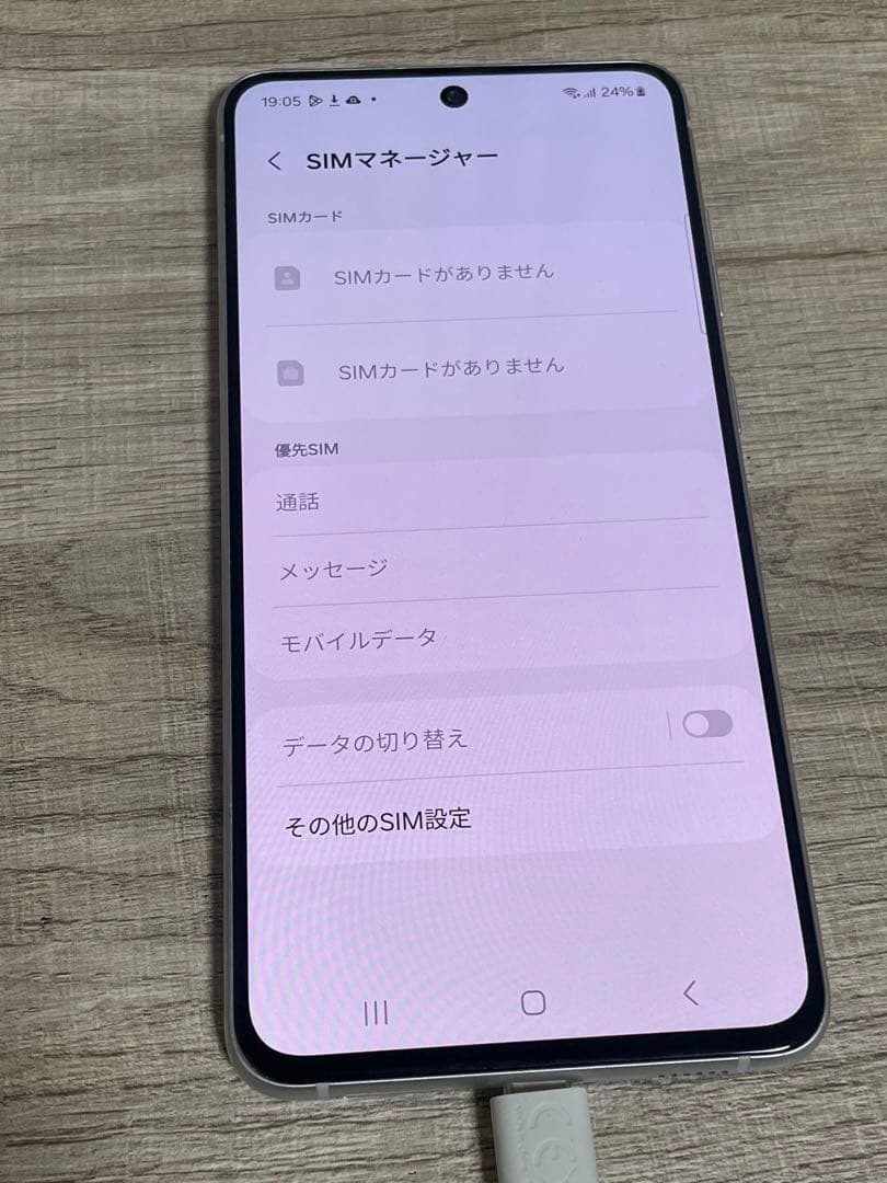 【美品】【格安】Galaxy S21 FE 128GB