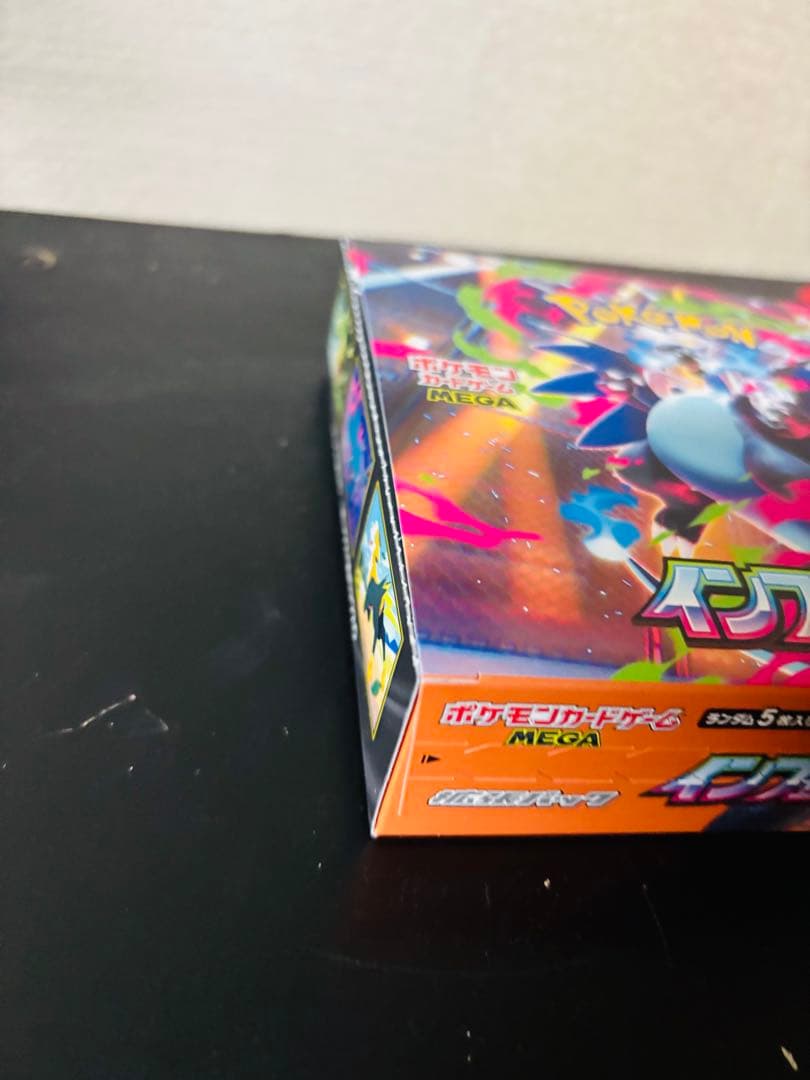 インフェルノX BOX シュリンクなし ペリペリあり