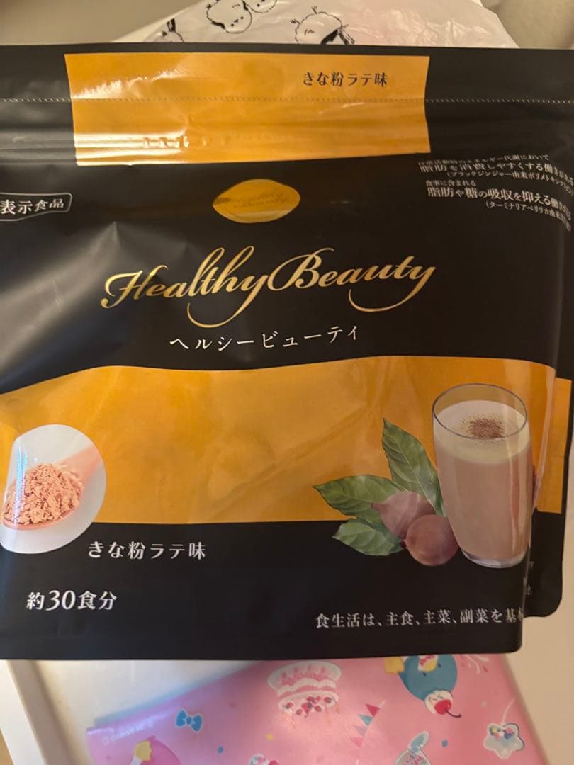 Healthy Beauty ダイエットドリンク きな粉・黒ごま　せっと！