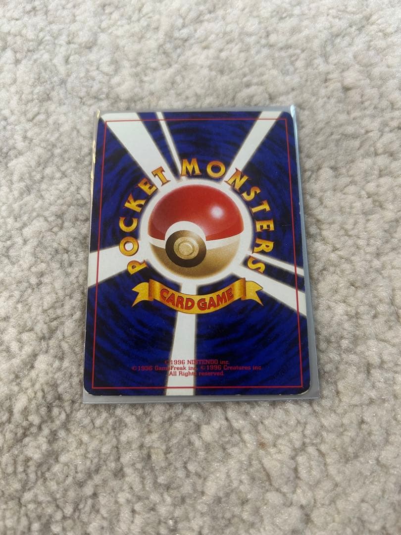 フシギバナ ★ 第1弾拡張パック