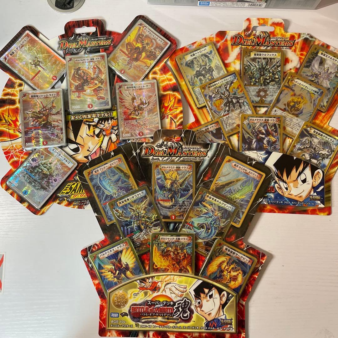 【未使用品】デュエマ スーパーデッキ 3つセット
