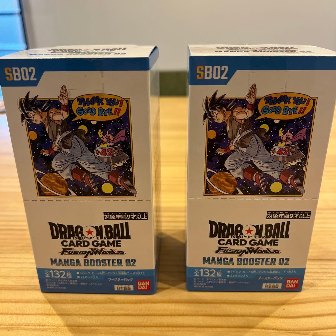 【新品未開封】ドラゴンボールカード MANGA BOOSTER 02 2BOX