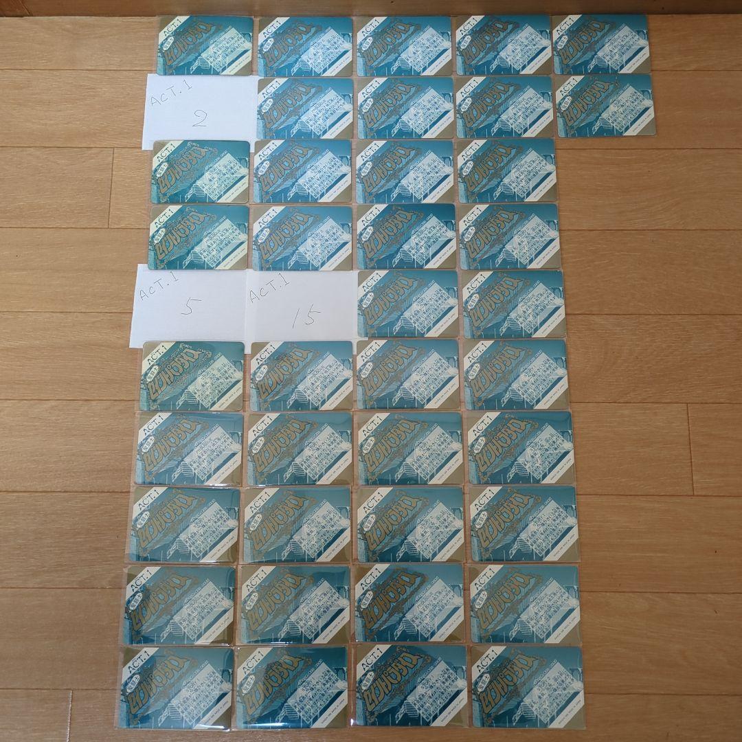 セイントパラダイス　カードダス　聖闘士星矢 (当時物、30年以上前)