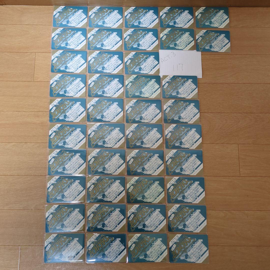 セイントパラダイス　カードダス　聖闘士星矢 (当時物、30年以上前)