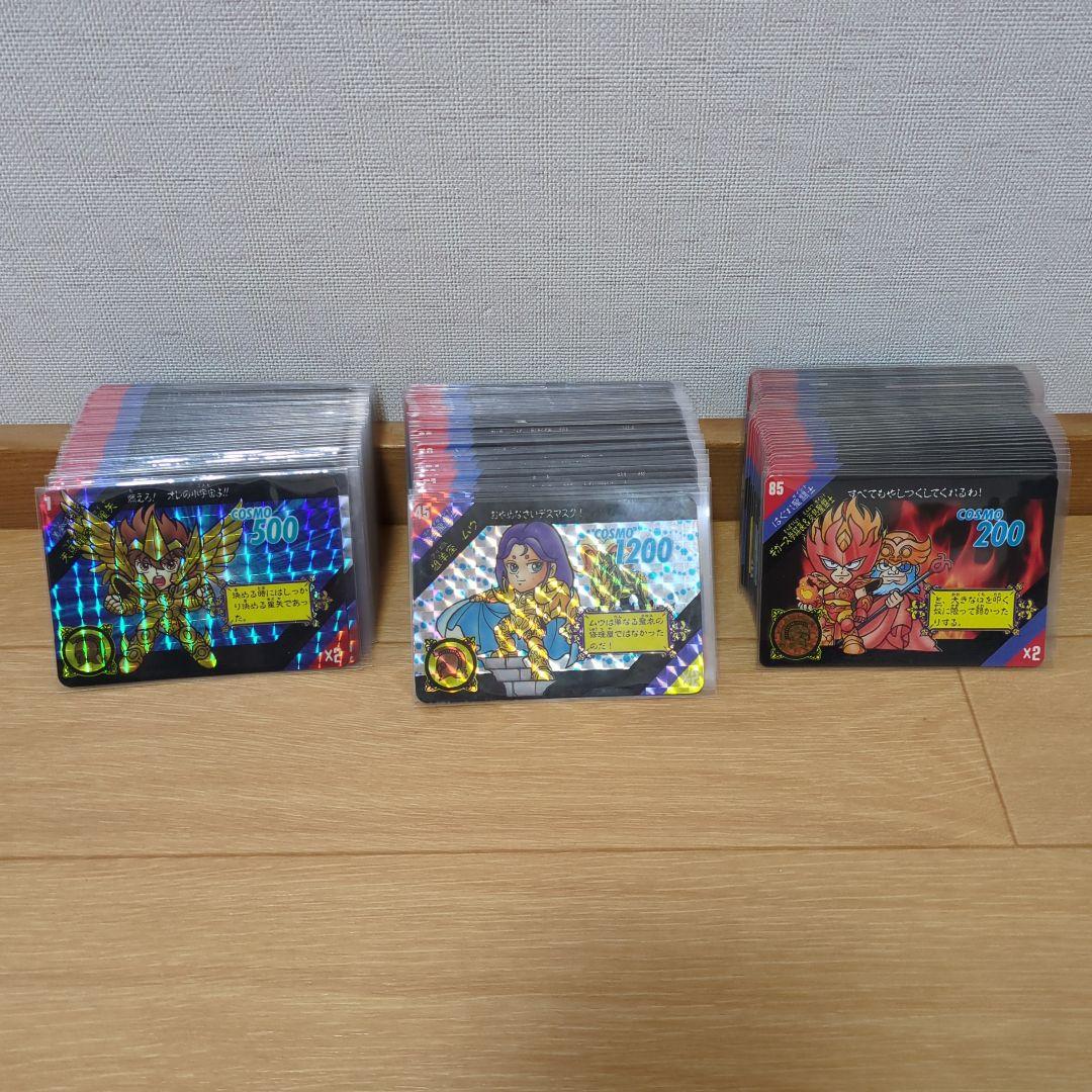 セイントパラダイス　カードダス　聖闘士星矢 (当時物、30年以上前)