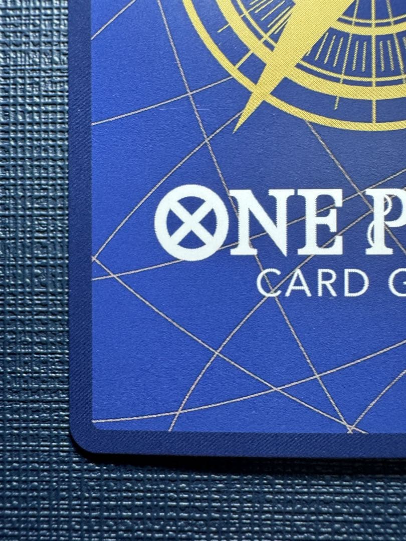 ワンピースカード 新時代の主役 ナミ SP