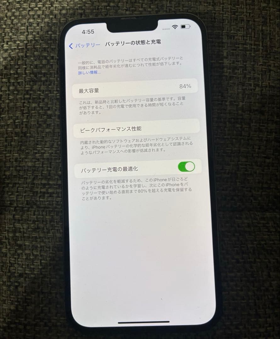 Apple iPhone 13 ProMax 128GBグラファイト 本体
