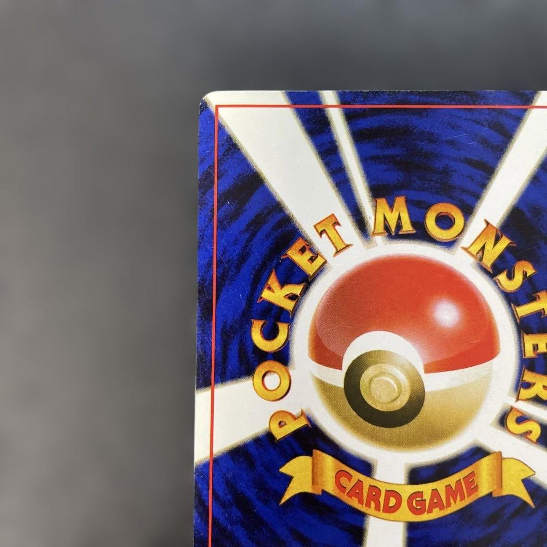 ポケモンカード旧裏　ピカチュウ マークなし　2a3