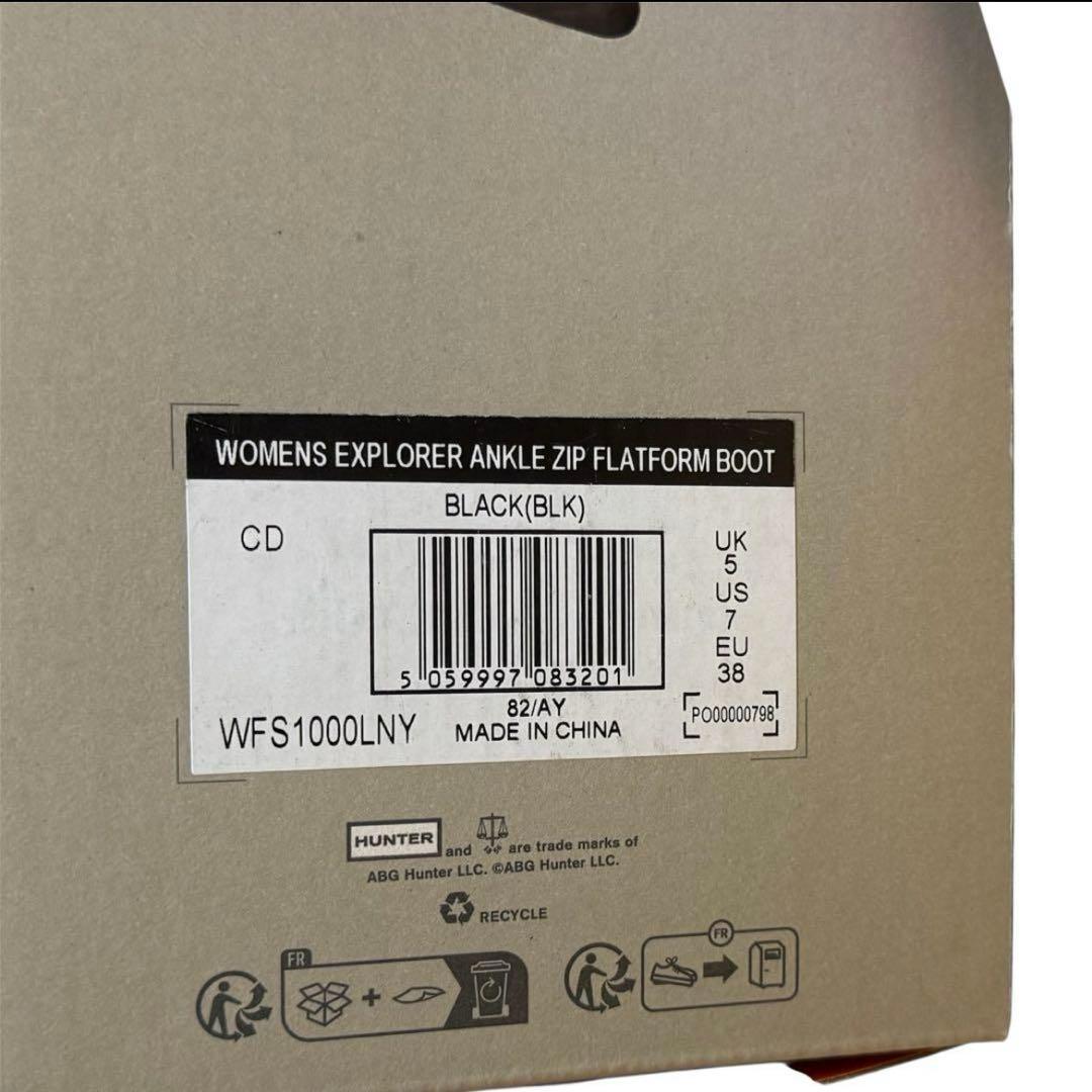 【新品】HUNTER ハンター レインシューズ ZIPショートブーツ ブラック