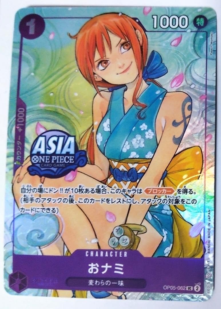 おナミ パラレル プロモカード ワンピースカードゲーム ナミ
