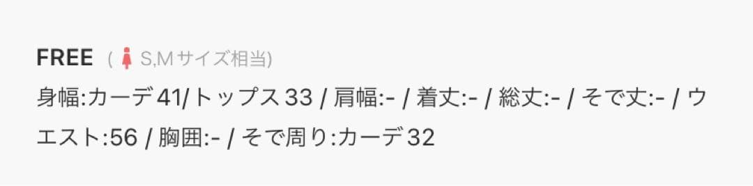 【新品】オリーブデオリーブ／レース羽織付リボンswim wear