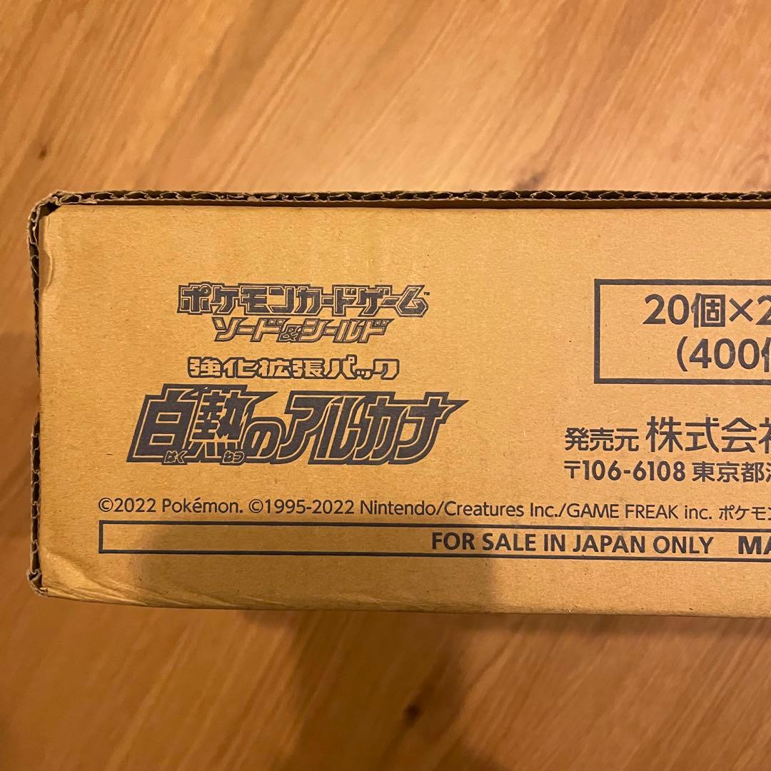 ポケモンカード　白熱のアルカナ　カートン　新品未開封　シュリンク付