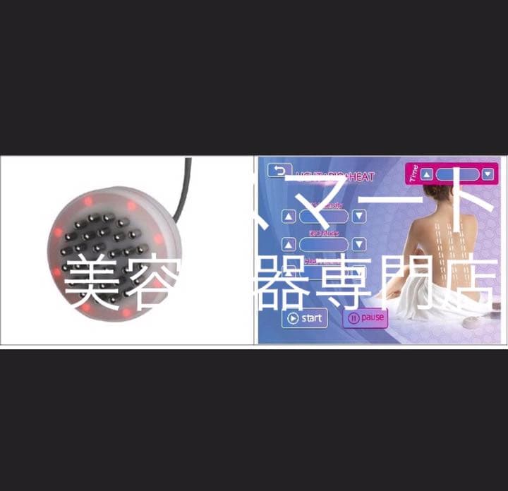 エステサロン痩身  業務用　キャビテーション 40k　ラジオ波　高周波　セルゼロ