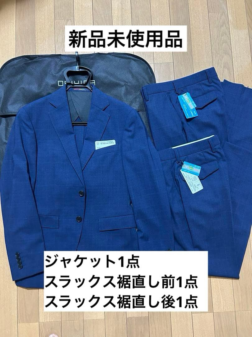 新品未使用！【オリヒカ】スーツ・スラックス2本セット