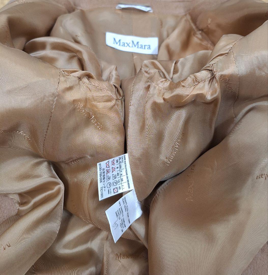 美品 MaxMara キャメルウールジャケット