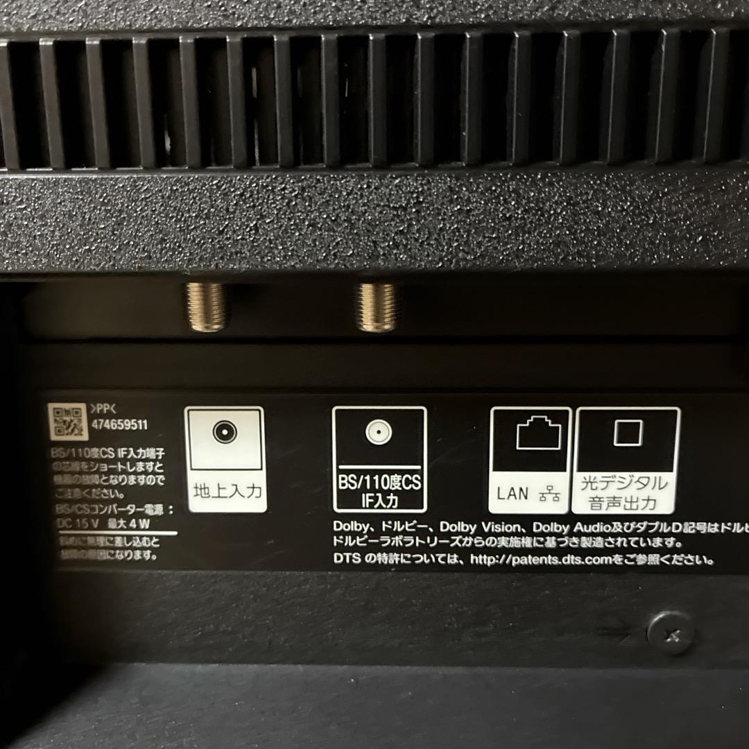 【お値下げOK】 ソニー 55V型 ブラビア 4Kチューナー内蔵 Android