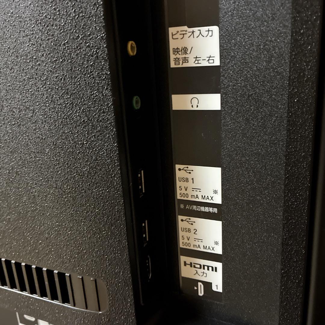 【お値下げOK】 ソニー 55V型 ブラビア 4Kチューナー内蔵 Android