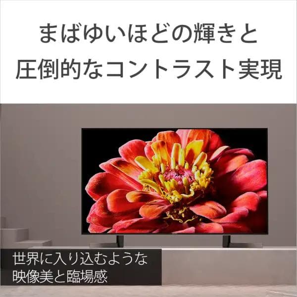 【お値下げOK】 ソニー 55V型 ブラビア 4Kチューナー内蔵 Android