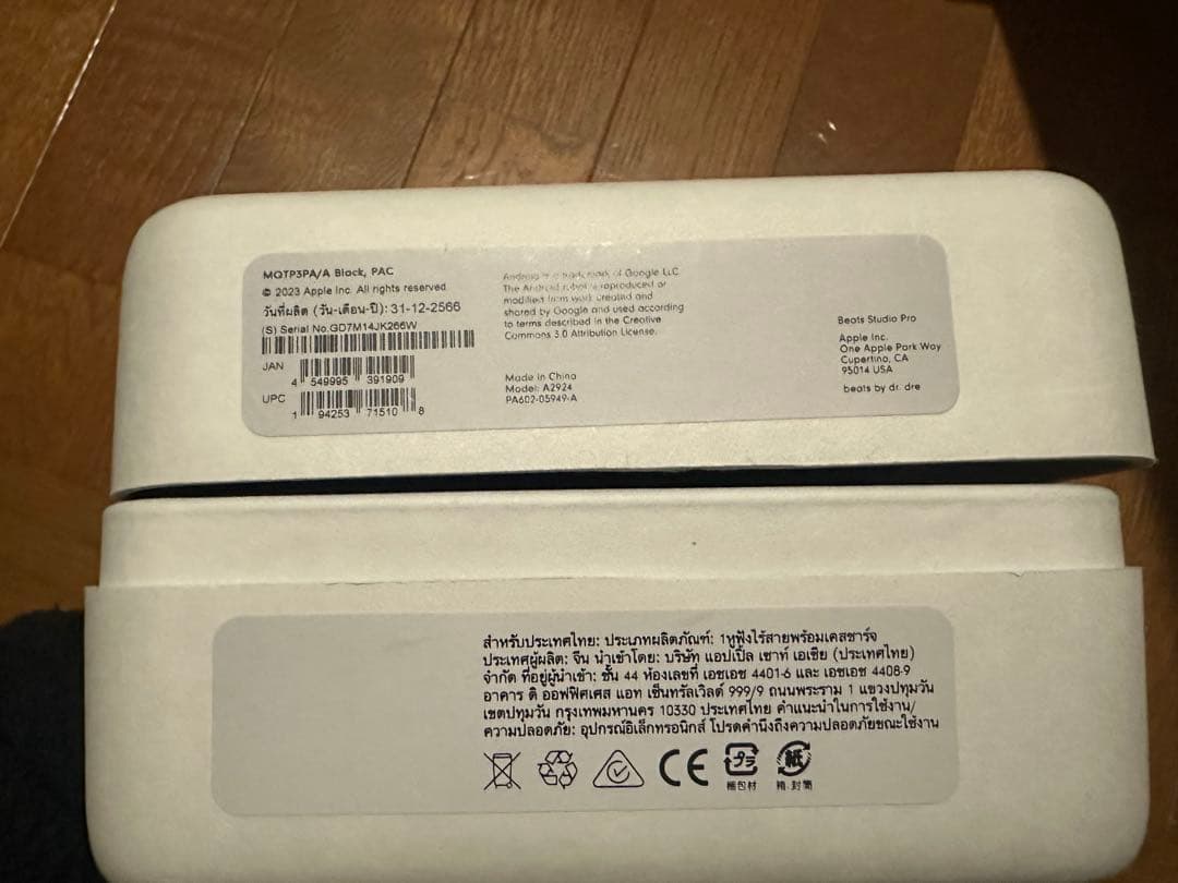ミネストローネ【数回使用】Beats Studio Pro ブラック ワイ