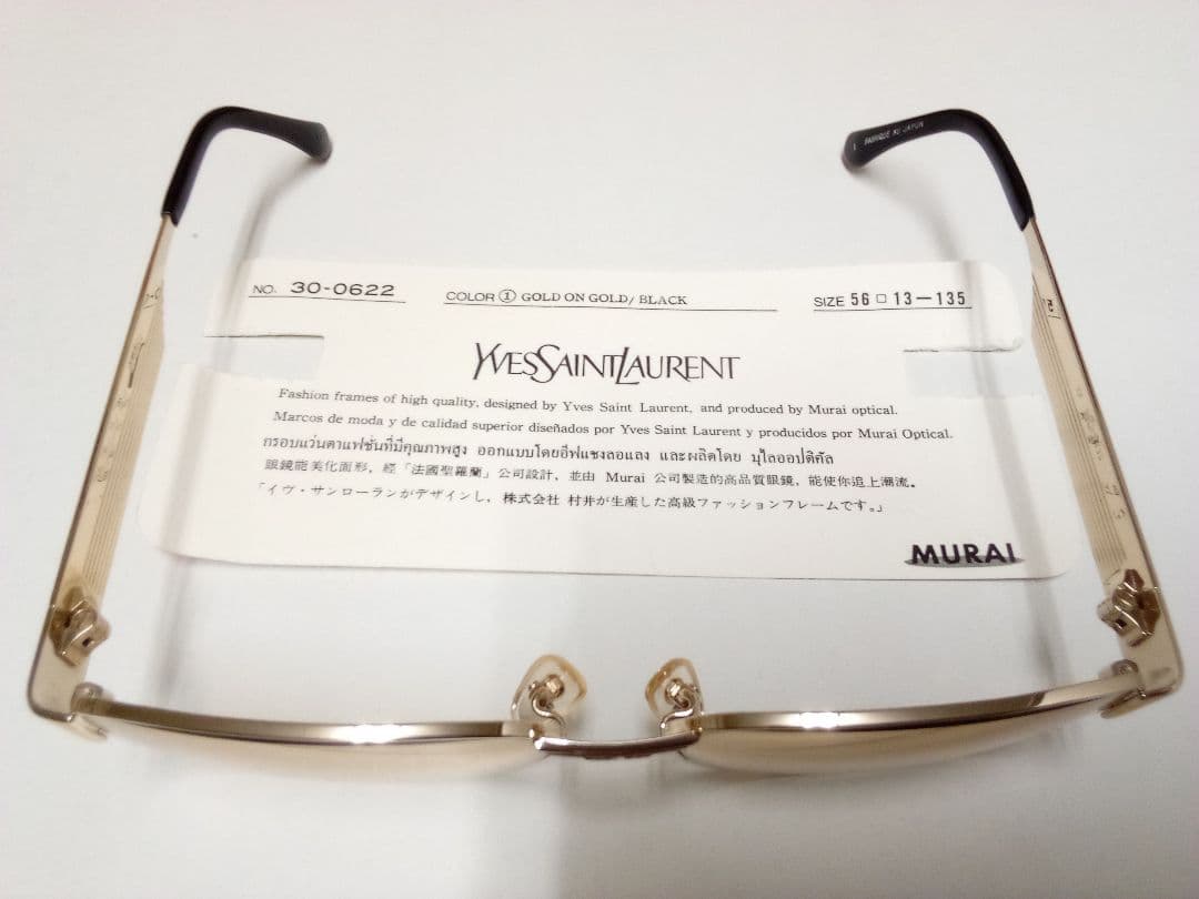 ビンテージ　サンローランメガネフレーム（ゴールド）56サイズ