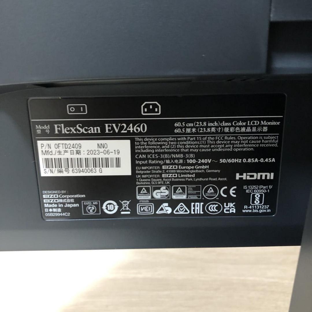 EIZO FLEXSCAN EV2460 液晶モニター 液晶ディスプレイ