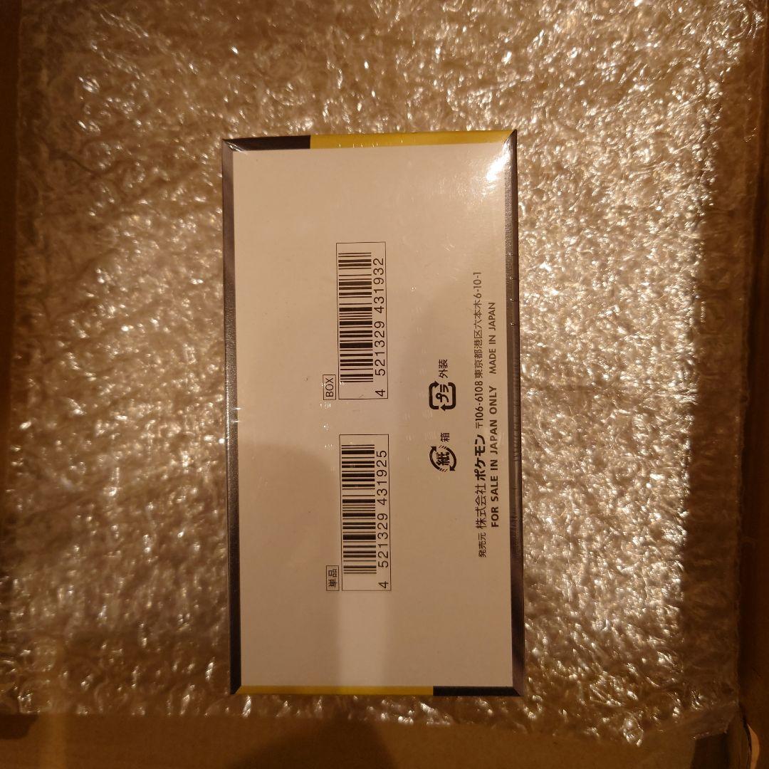 【正規品】 ポケカ メガドリームEX BOX シュリンク付き　pokemon