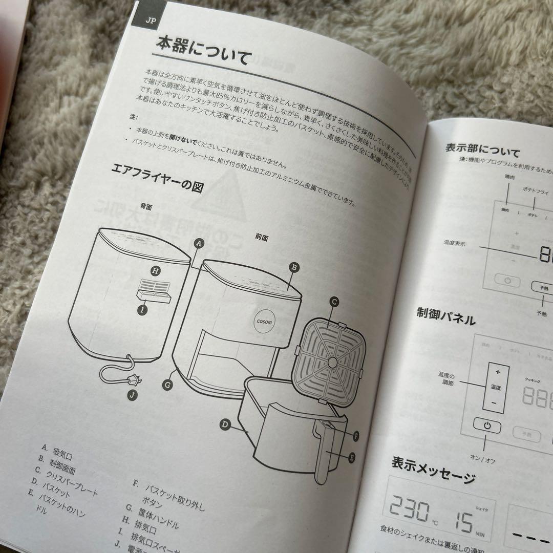 COSORI ノンフライヤー 4.7L レッド