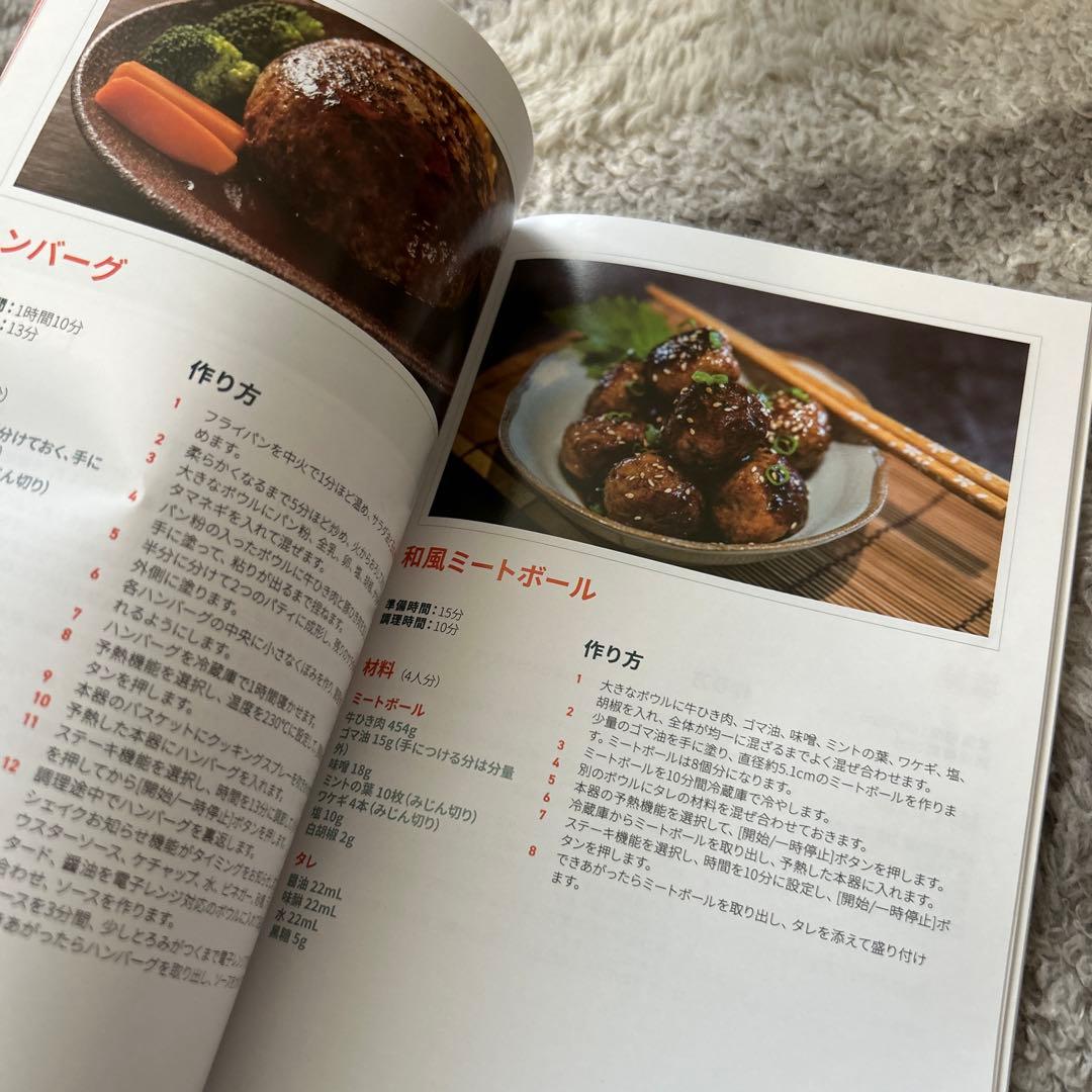 COSORI ノンフライヤー 4.7L レッド