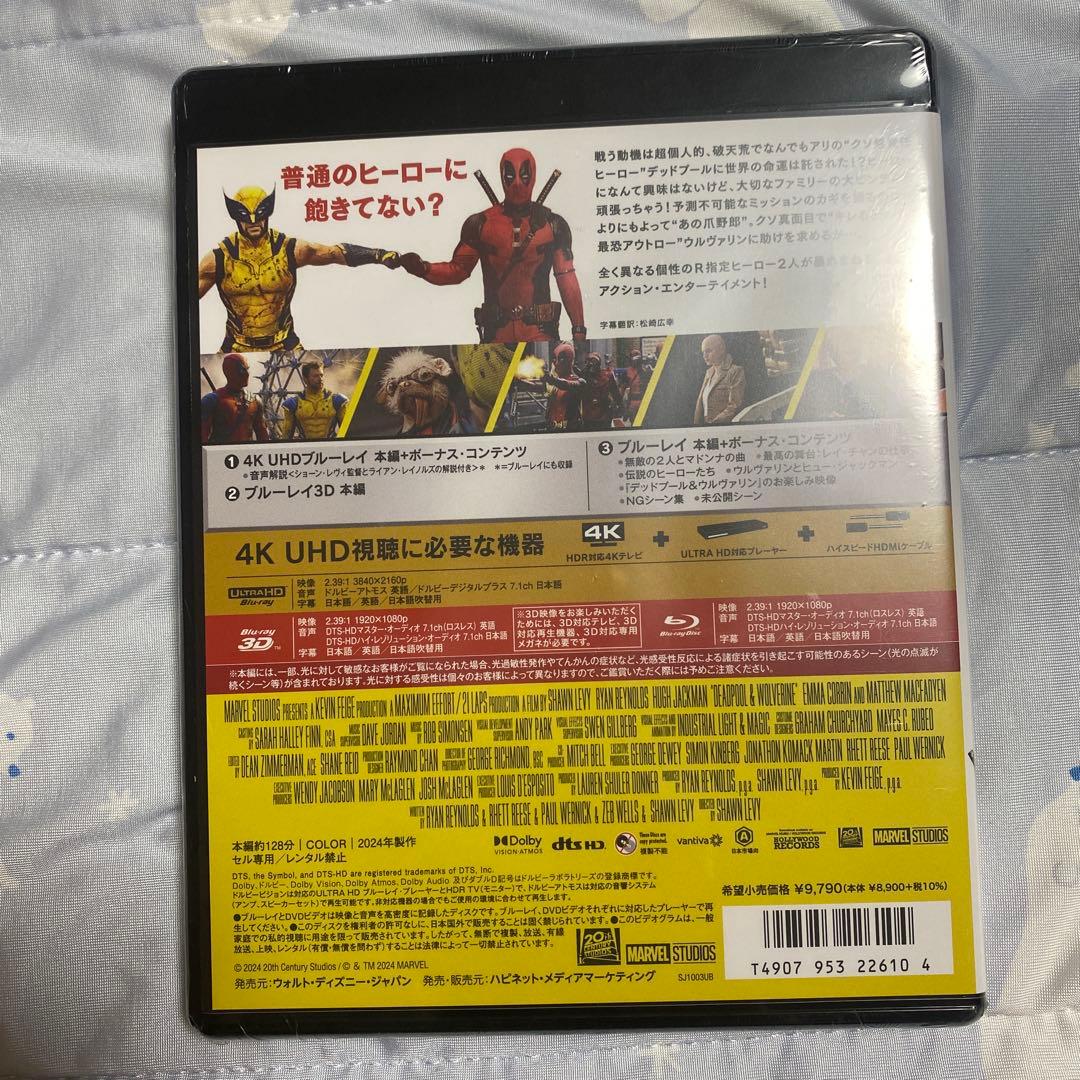 デッドプール&ウルヴァリン 4K UHD+3D+ブルーレイセット('24米)〈…