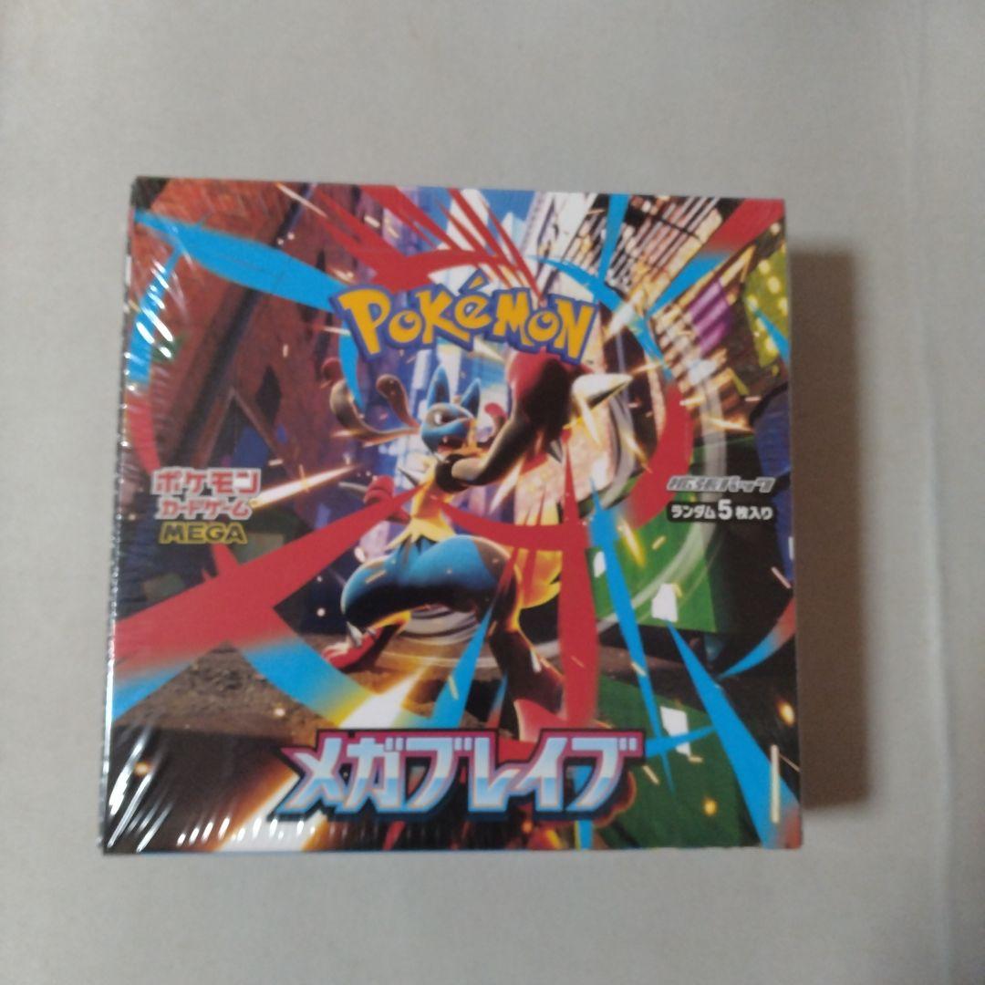 ポケモンカードゲーム メガブレイブ 未開封　シュリンク付