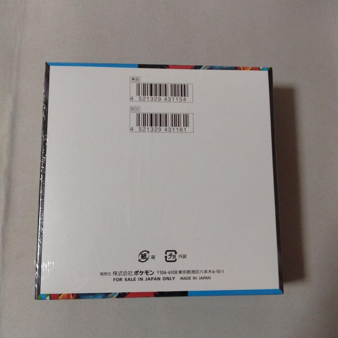 ポケモンカードゲーム メガブレイブ 未開封　シュリンク付