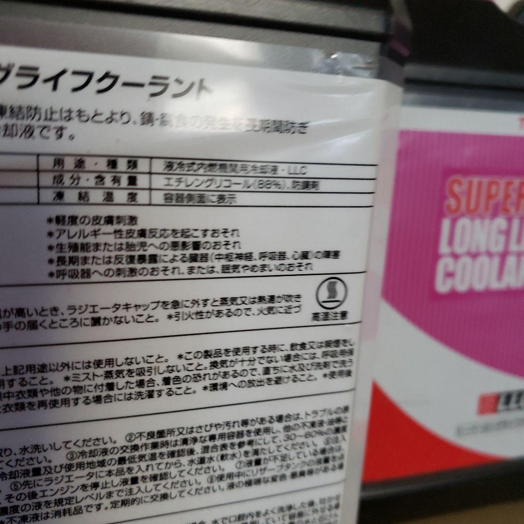 TOYOTA 　スーパーLLC　６本セット