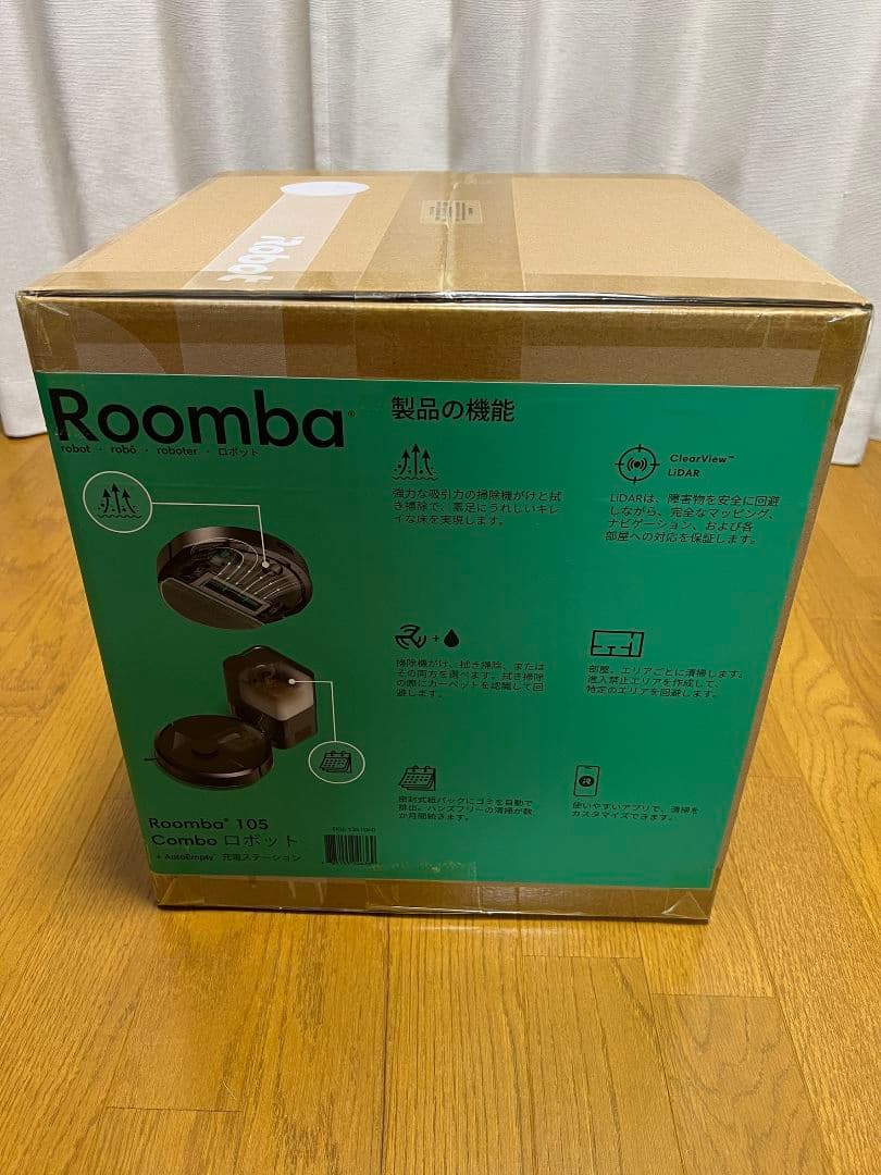 Roomba105 Comboロボット +AutoEmpty 充電ステーション