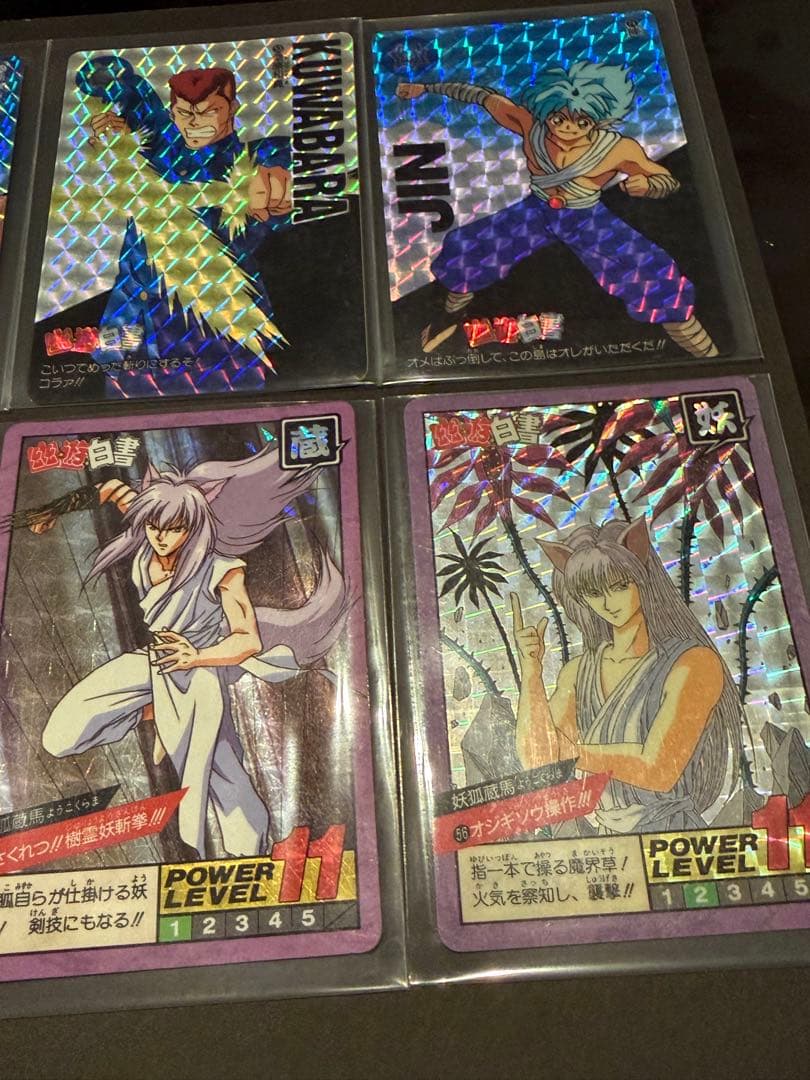 幽遊白書　カードダスなど28枚セット