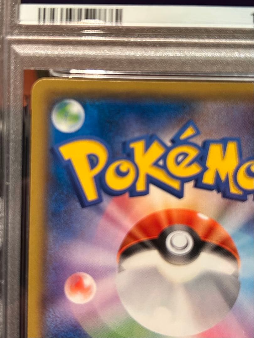 イーブイ&カビゴンGX PSA10 EEVEE&SNORLAX TAG BOLT