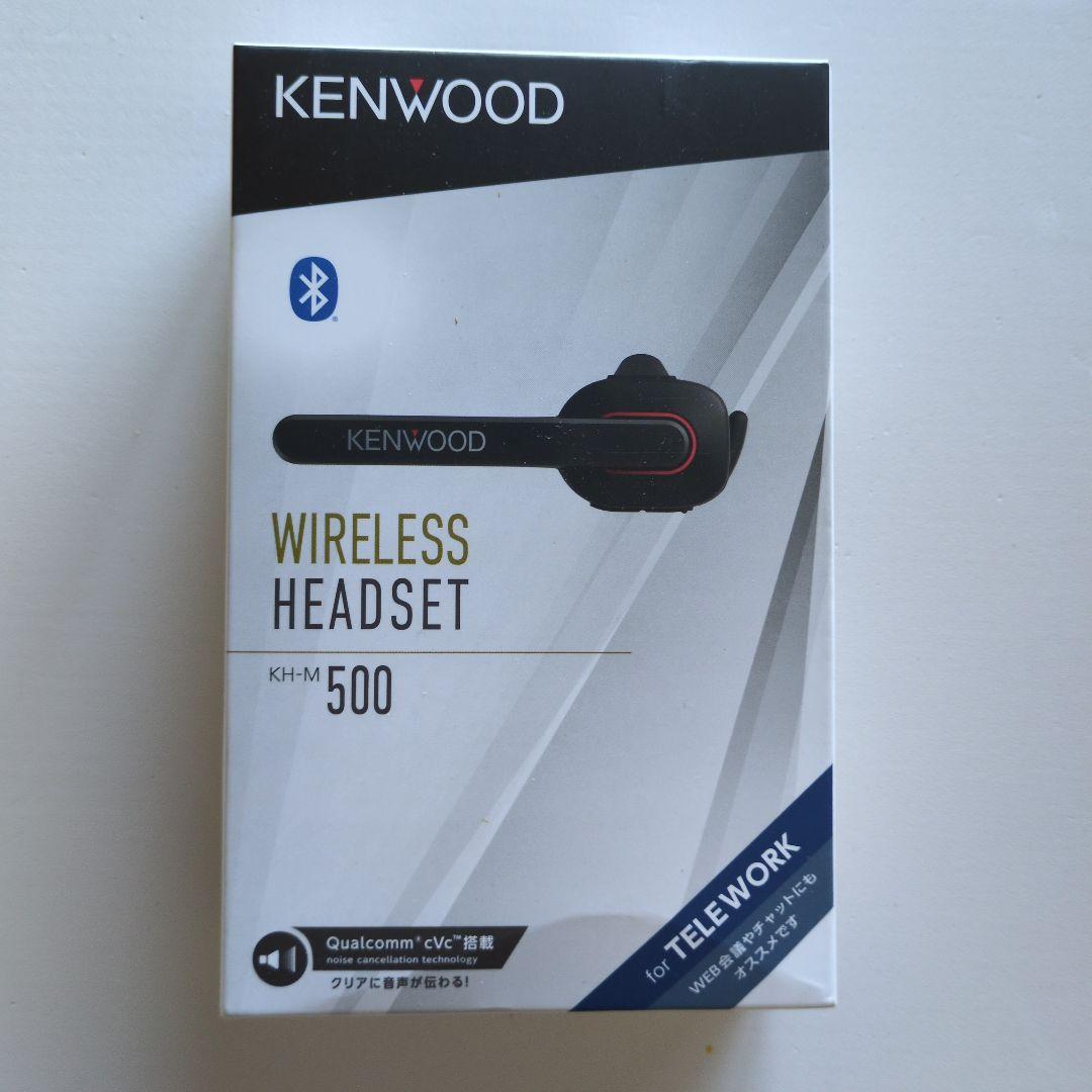 KENWOOD ワイヤレスヘッドセット KH-M500