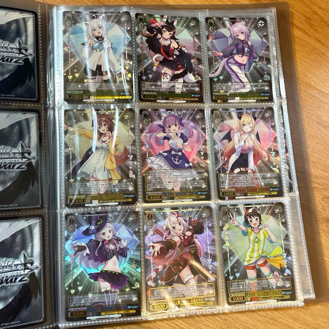 ヴァイスシュバルツ　ホロライブ　キミと願うミライ　HLP 53枚(全種セット)