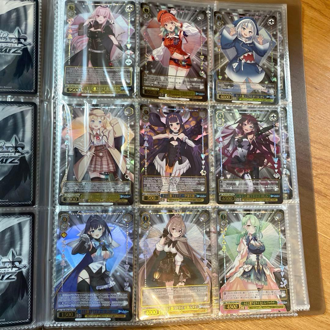 ヴァイスシュバルツ　ホロライブ　キミと願うミライ　HLP 53枚(全種セット)